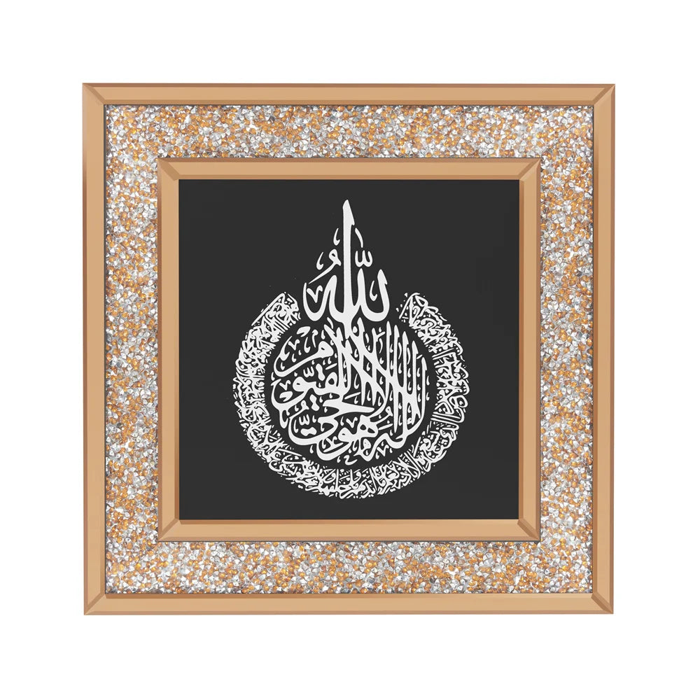 Arabic Blessing Islamic